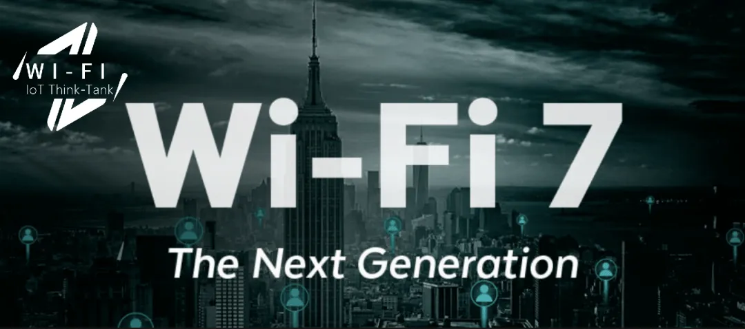 開啟Wi-Fi新時(shí)代！高通首發(fā)全球商用Wi-Fi 7專業(yè)聯(lián)網(wǎng)解決方案