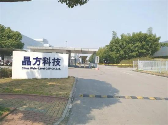 晶方科技：在車載攝像頭領域布局多年，并逐步實現(xiàn)規(guī)?；慨a(chǎn)