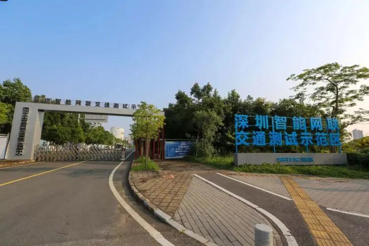 預(yù)計(jì)明年建成，深圳打造全球首個(gè)5G引領(lǐng)的智能網(wǎng)聯(lián)交通測(cè)試基地