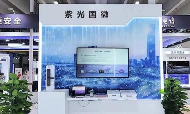 紫光國微：公司FPGA產(chǎn)品在通信、工業(yè)、特種領(lǐng)域都有廣泛應(yīng)用