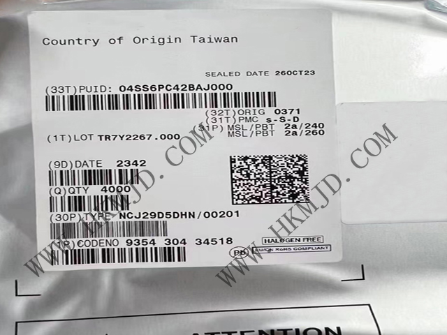 NCJ29D5DHN（NXP）一款專為汽車應用設計的超寬帶（UWB）IC