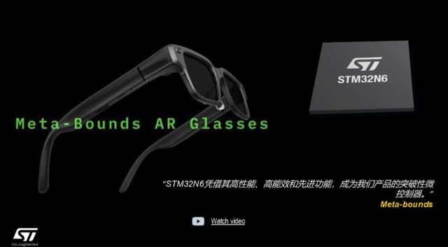 如何讓邊緣AI隨處可見？STM32家族發(fā)布最強性能AI MCU——STM32N6