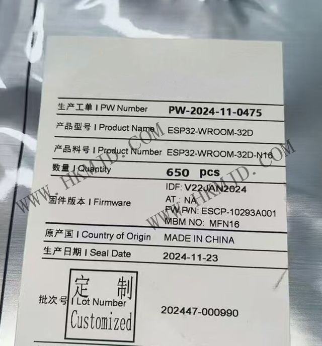 ESP32-WROOM-32D：高性能 Wi-Fi + 藍牙雙模模塊，明佳達現(xiàn)貨供應(yīng)